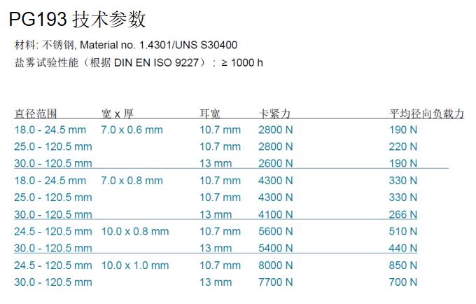 QQ截图20231108141542.jpg